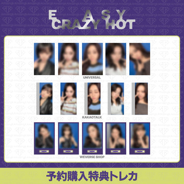 ［予約商品］LE SSERAFIM Tour Easy Crazy Hot Encore In Seoul Dc 予約購入特典 (Universal, KakaoTalk, WeverseShop)