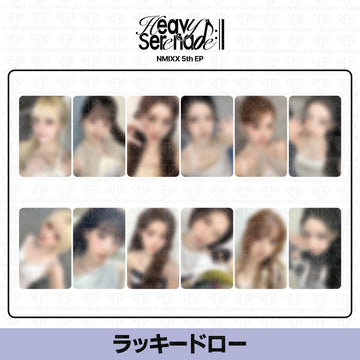 ［予約商品］NMIXX 5th EP Album Heavy Serenade ラッキードロートレカ (AppleMusic3次)