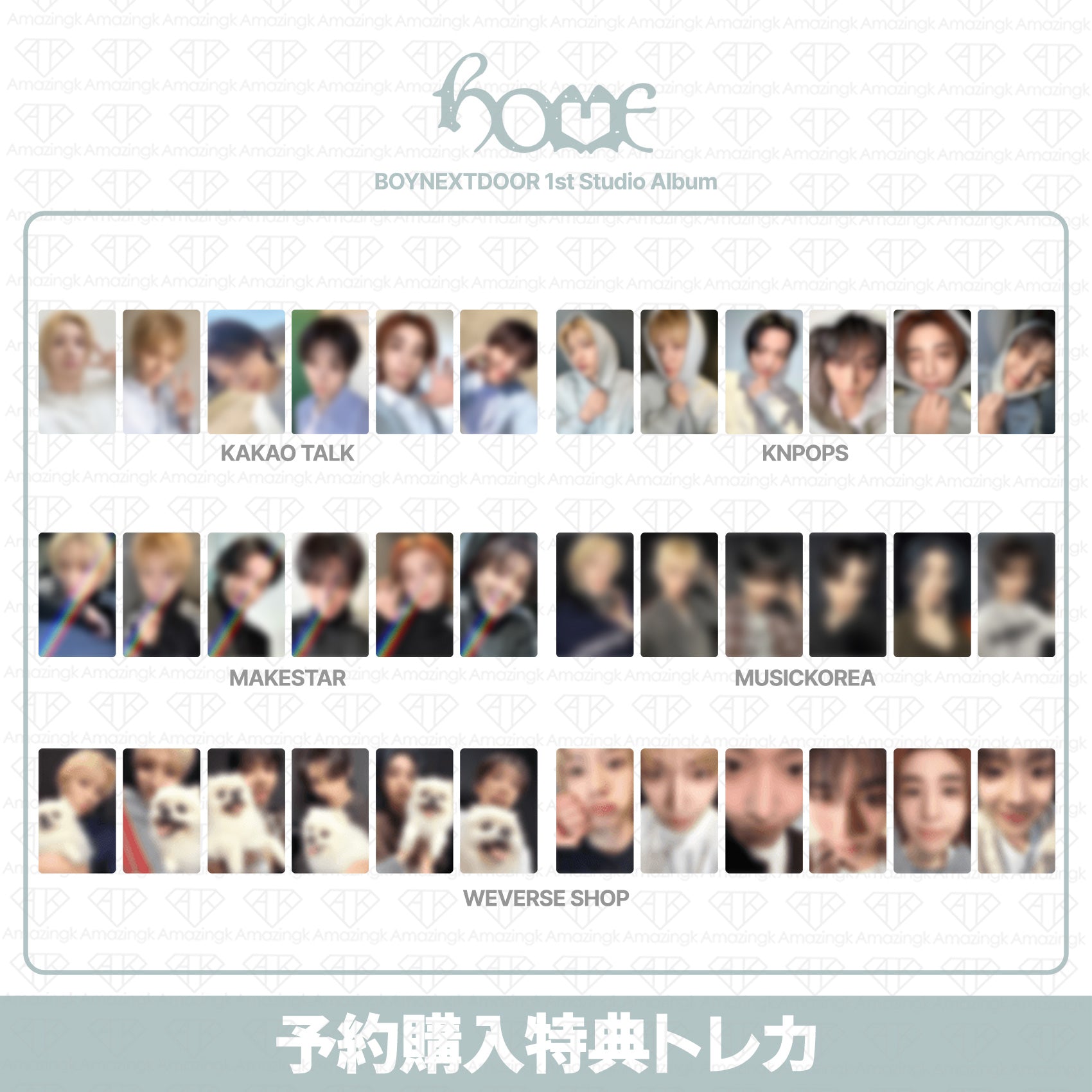 トレカ6枚 イベント ONEDOOR BOYNEXTDOOR BOYNEXTDOOR メルカリ - 6枚セット トレカ ウナク K-POP・アジア