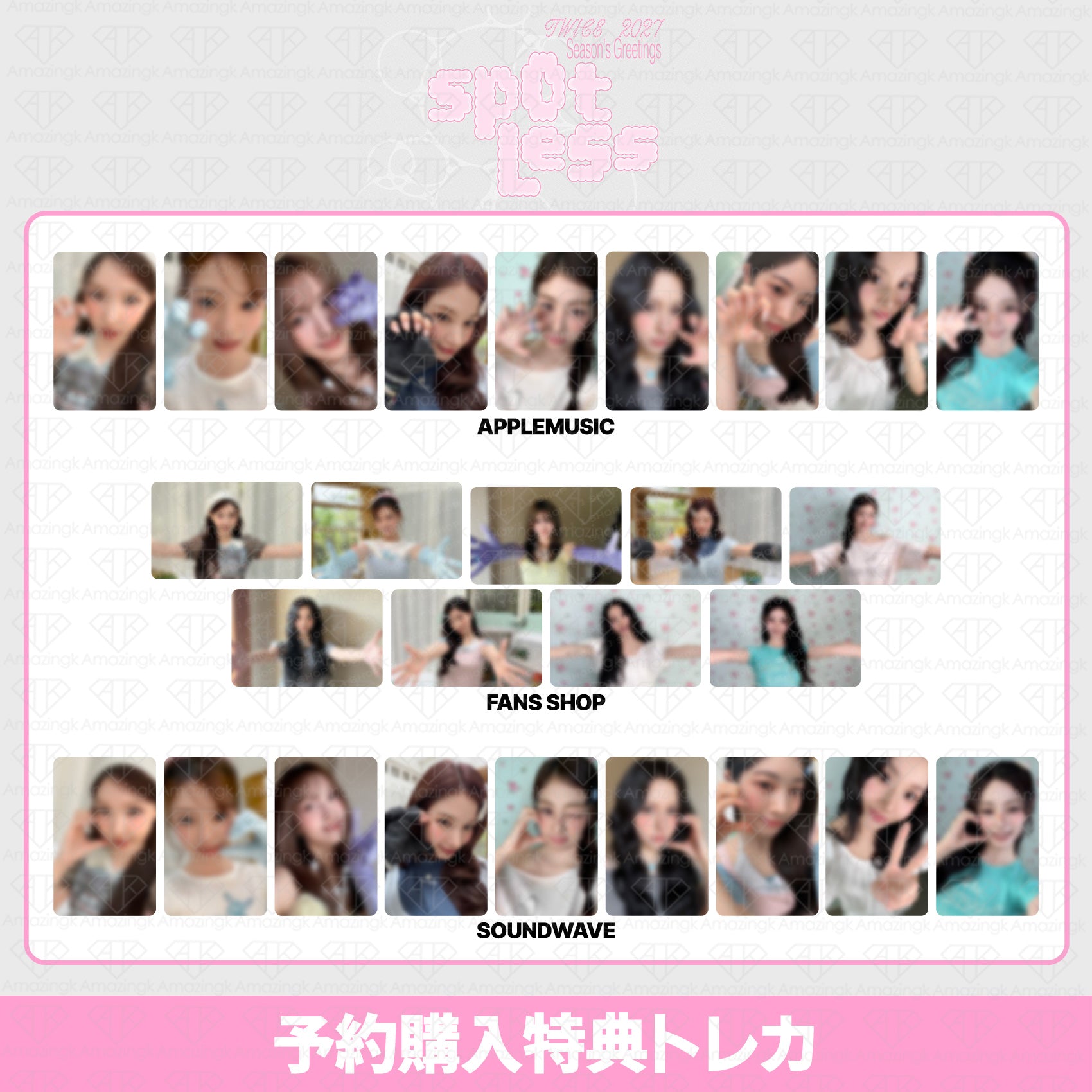 TWICE