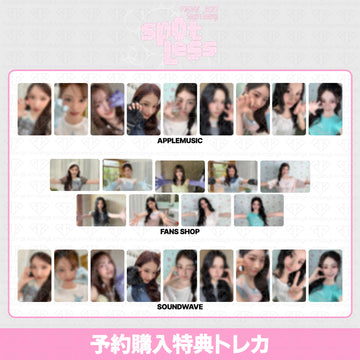 [予約商品] TWICE 2027 Season's Greetings Spotless 予約購入店舗特典トレカ