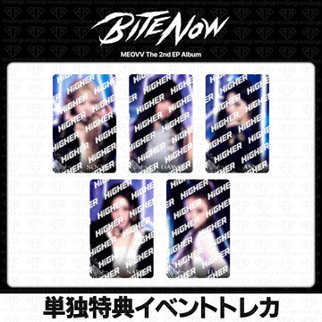 ［予約商品］MEOVV 2nd EP Album BITE NOW 単独特典イベントタイムピーストレカ (HIGHER)
