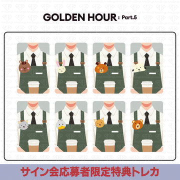 ［予約商品］ATEEZ Golden Hour Part.5 サイン会応募者限定特典トレカ (AppleMusic)