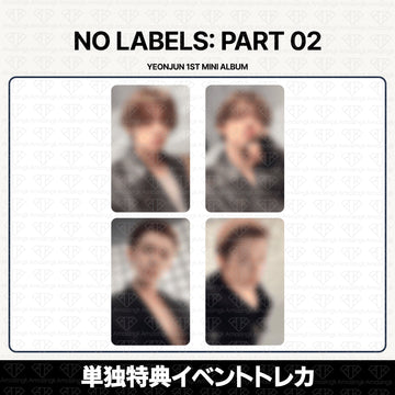 ［予約商品］TXT ヨンジュン 2nd Mini Album No Labels : Part 02 単独イベント特典トレカ (YouTube)