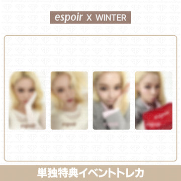 ［予約商品］Aespa ウィンター × espoir 単独特典イベントトレカ