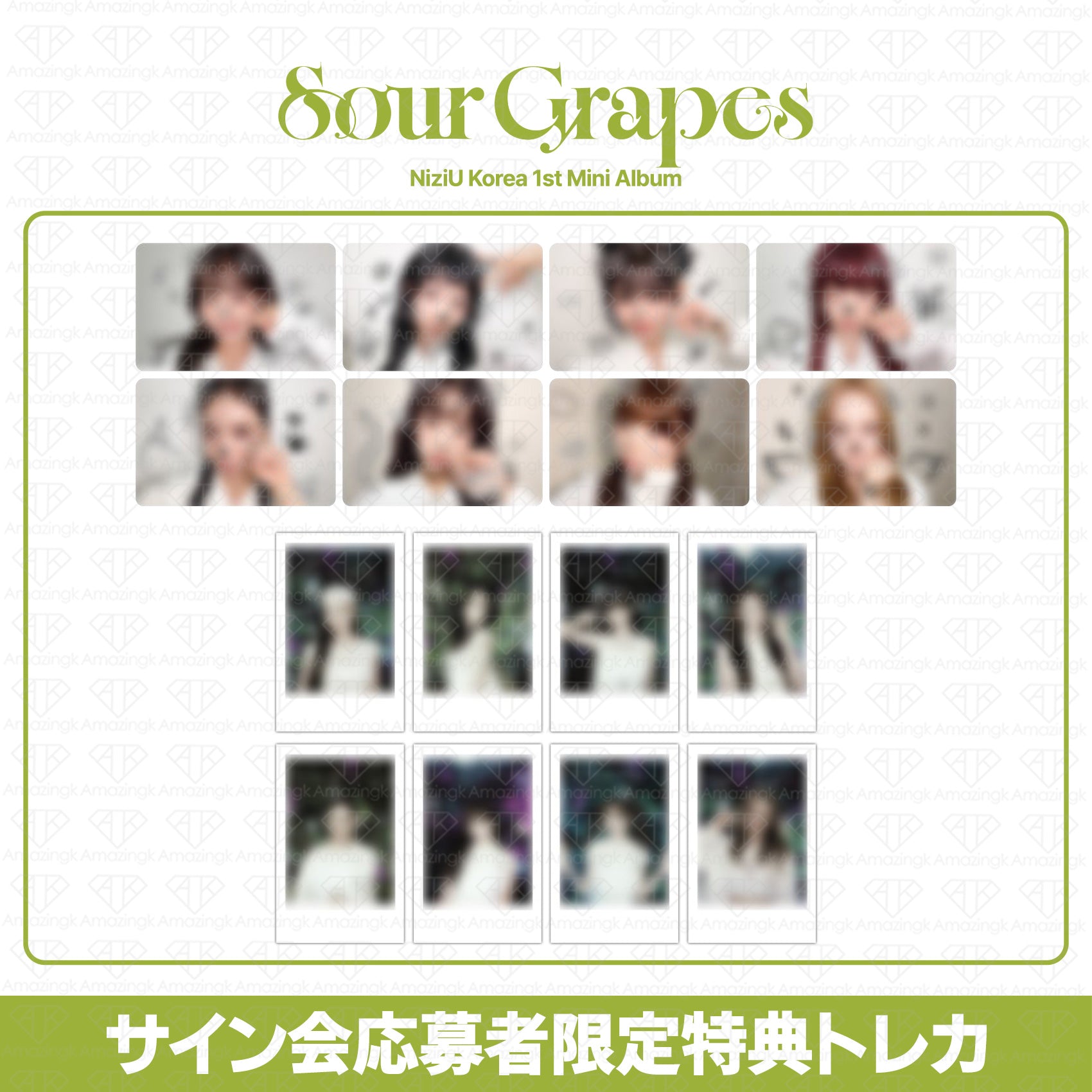 予約商品