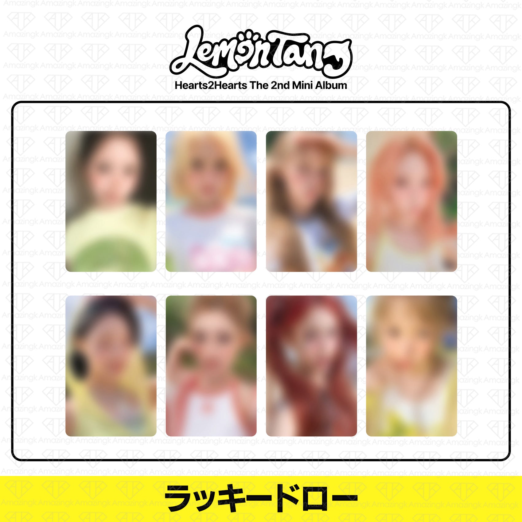 予約商品］Hearts2Hearts The 2nd Mini Album LemonTang POP-UP