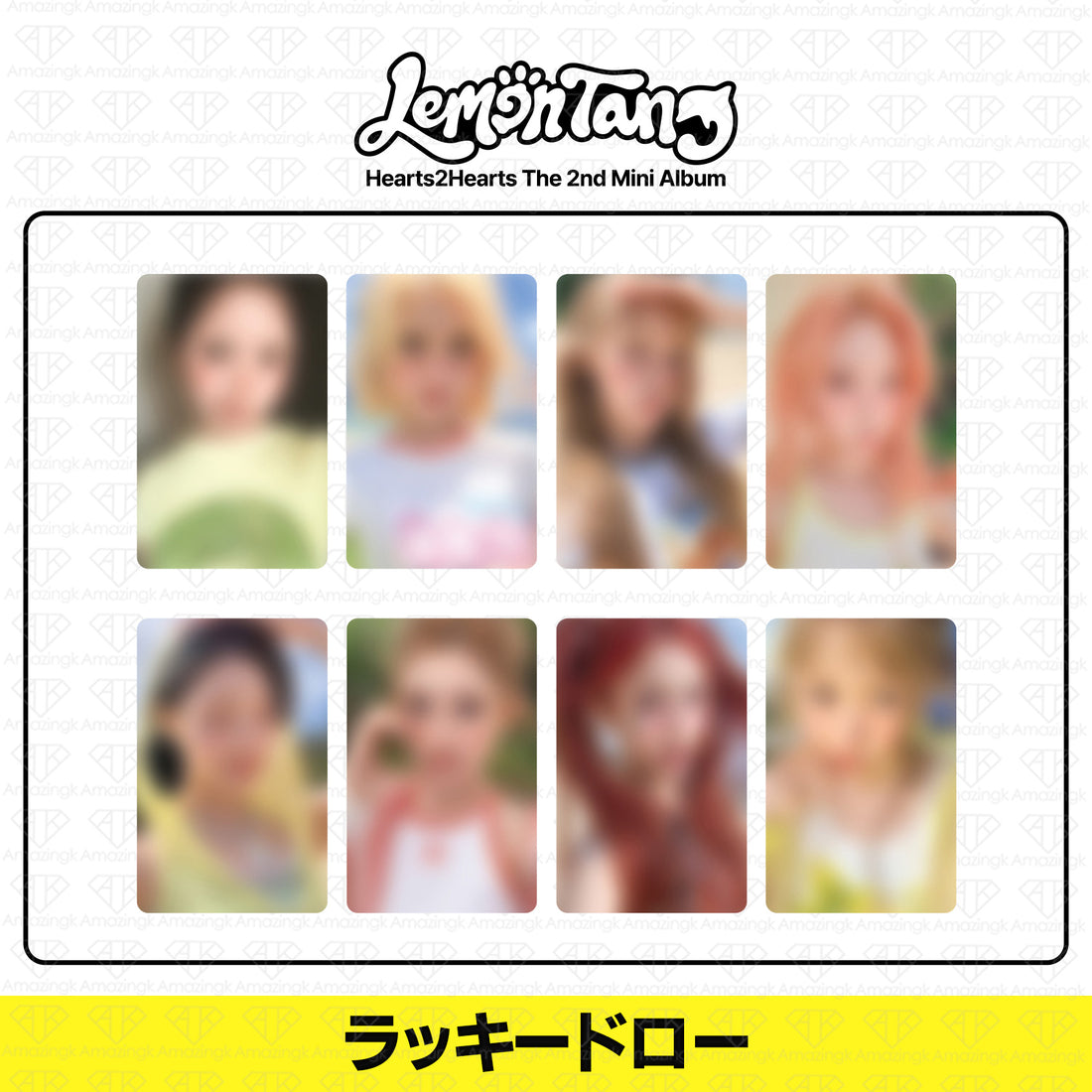 ［予約商品］Hearts2Hearts The 2nd Mini Album LemonTang POP-UPラッキードロートレカ