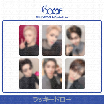 ［予約商品］BOYNEXTDOOR 1st Studio Album HOME ラッキードロートレカ (Muvve2次)