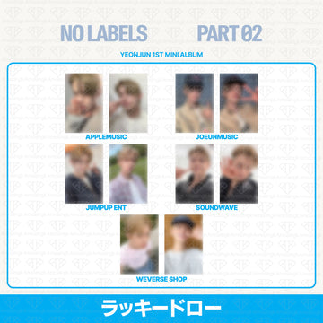 ［予約商品］TXT ヨンジュン 2nd Mini Album No Labels : Part 02 ラッキードロートレカ (AppleMusic, JoeunMusic, JumpUpEnt, Soundwave, WeverseShop)
