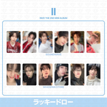 [予約商品] RIIZE The 2nd Mini Album II ラッキードロートレカ (WhosfanStore, Soundwave)