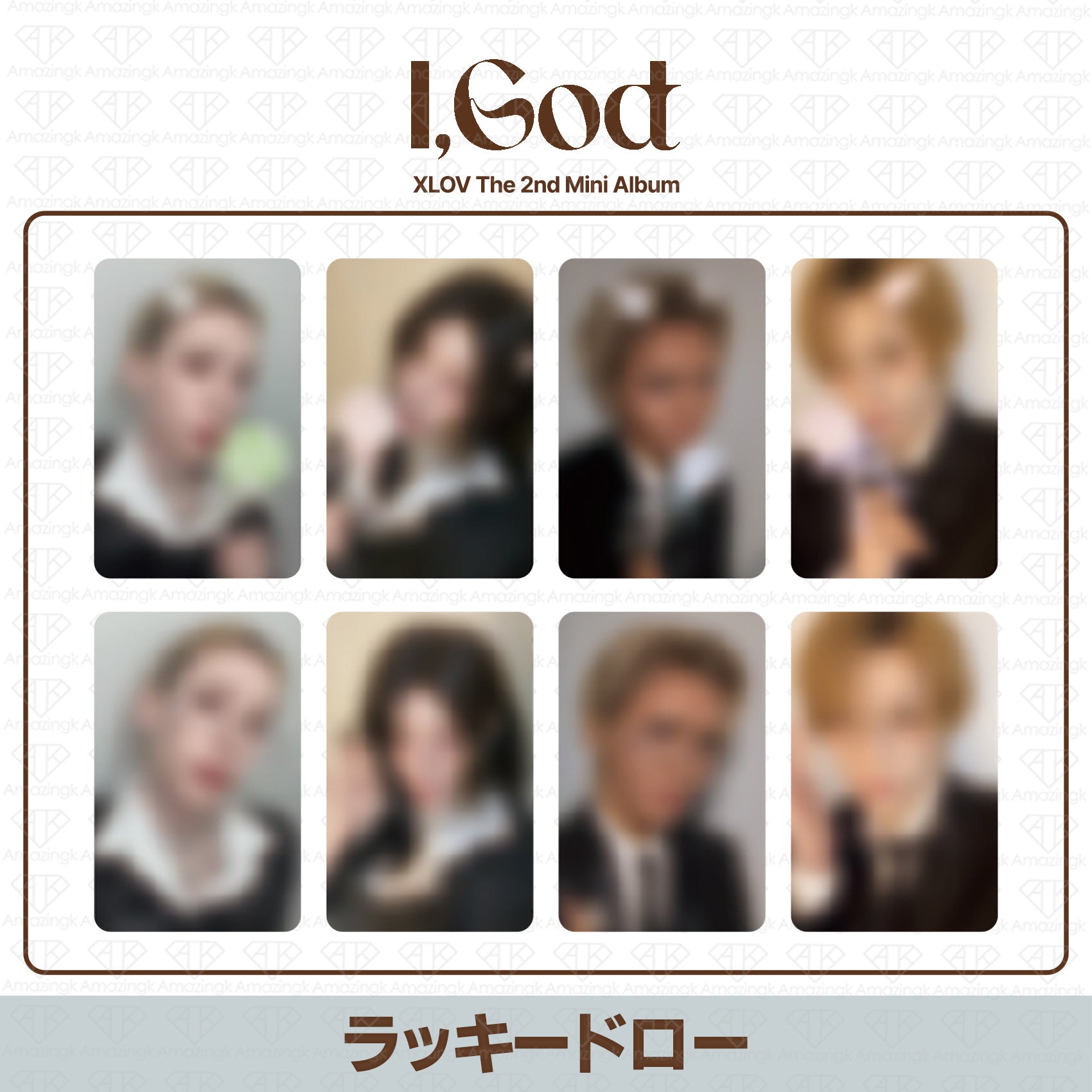 予約商品］XLOV 2nd Mini Album I God ラッキードロートレカ (AppleMusic)