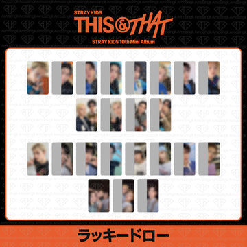 ［予約商品］Stray Kids SKZ 10th Mini Album THIS & THAT POP-UP ラッキードロートレカ