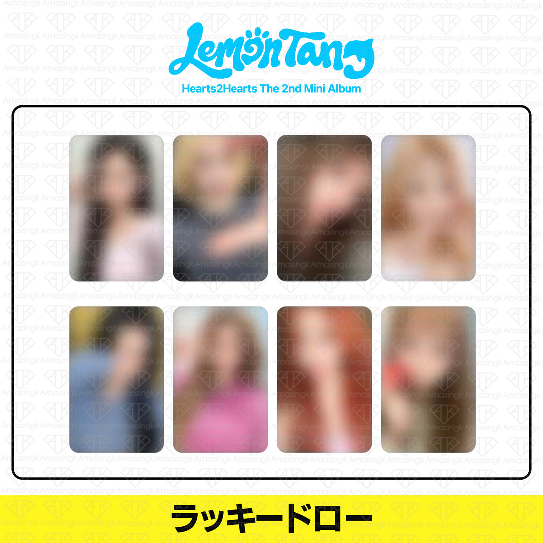 ［予約商品］Hearts2Hearts The 2nd Mini Album LemonTang 中国ラッキードロートレカ (KMStation)