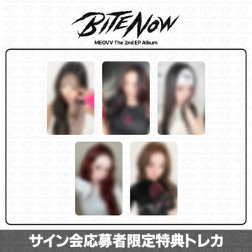 ［予約商品］MEOVV 2nd EP Album BITE NOWヨントンサイン会応募者限定特典トレカ (Soundwave)