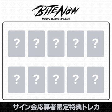 ［予約商品］MEOVV 2nd EP Album BITE NOW サイン会応募者限定特典トレカ (HelloLive)