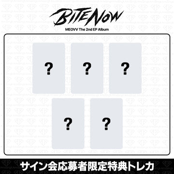 ［予約商品］MEOVV 2nd EP Album BITE NOWヨントンサイン会応募者限定特典トレカ (Cardiverse)