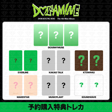 ［予約商品］D.O. (EXO) 4th Mini Album DOPAMIN 予約購入店舗特典トレカ