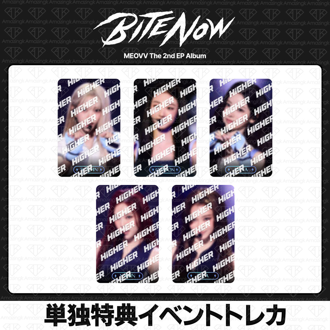 ［予約商品］MEOVV 2nd EP Album BITE NOWShowMusicCore #952 Hit 'Em タイムピーストレカ (HIGHER)