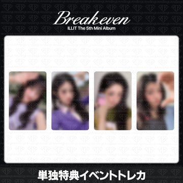 ［予約商品］ILLIT 5th Mini Album BREAK EVEN MUSINSA単独イベント特典トレカ
