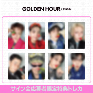 ［予約商品］ATEEZ Golden Hour Part.5 サイン会応募者限定特典トレカ (MakeStar)