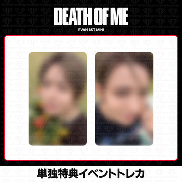 ［予約商品］EVAN 1st Mini Album DEATH OF ME 単独特典イベントトレカ (KakaoTalk)