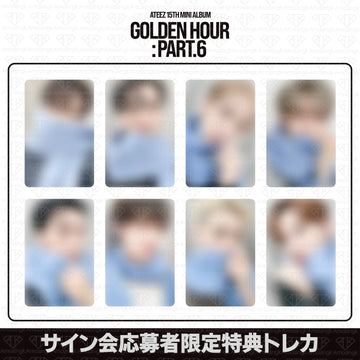 ［予約商品］ATEEZ 15th Mini Album Golden Hour Part.6 HelloLive サイン会応募者限定特典トレカ