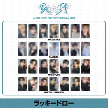 ［予約商品］ALD1 Alpha Drive One 2nd Mini Album UNBREAKABLE: 少年BEAST ラッキードロートレカ