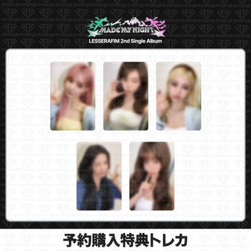 ［予約商品］LE SSERAFIM 2nd Single Album Made My Night 予約購入店舗特典(Glow Clicker Keychain ver.)