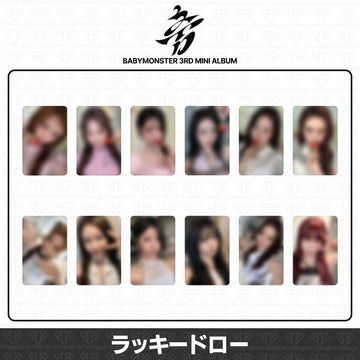 ［予約商品］BABYMONSTER 3rd Mini Album CHOOM ラッキードロートレカ (MakeStar)