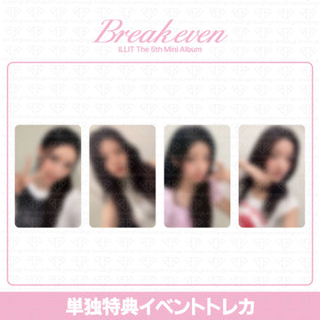 ［予約商品］ILLIT 5th Mini Album BREAK EVEN カムバックライブイベント特典トレカ