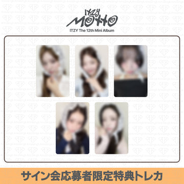 ［予約商品］ITZY 12th Mini Album Motto ヨントンサイン会応募者限定特典トレカ (Makestar2次)