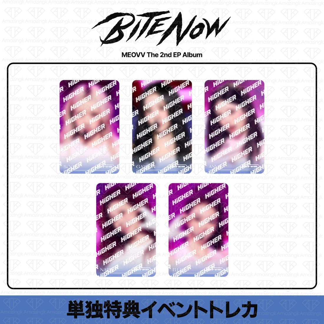 ［予約商品］MEOVV 2nd EP Album BITE NOW ShowMusicCore #953 Hit 'Em タイムピーストレカ (HIGHER)