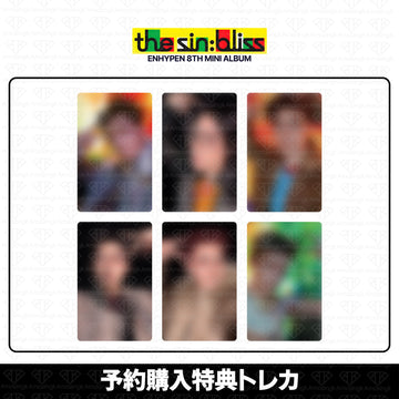 [予約商品］Enhypen 8th Mini Album The Sin : Bliss 予約購入店舗特典トレカ (KAKAOTALK)
