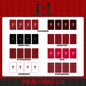 ［予約商品］XLOV 3nd Mini Album i=! 予約購入店舗特典