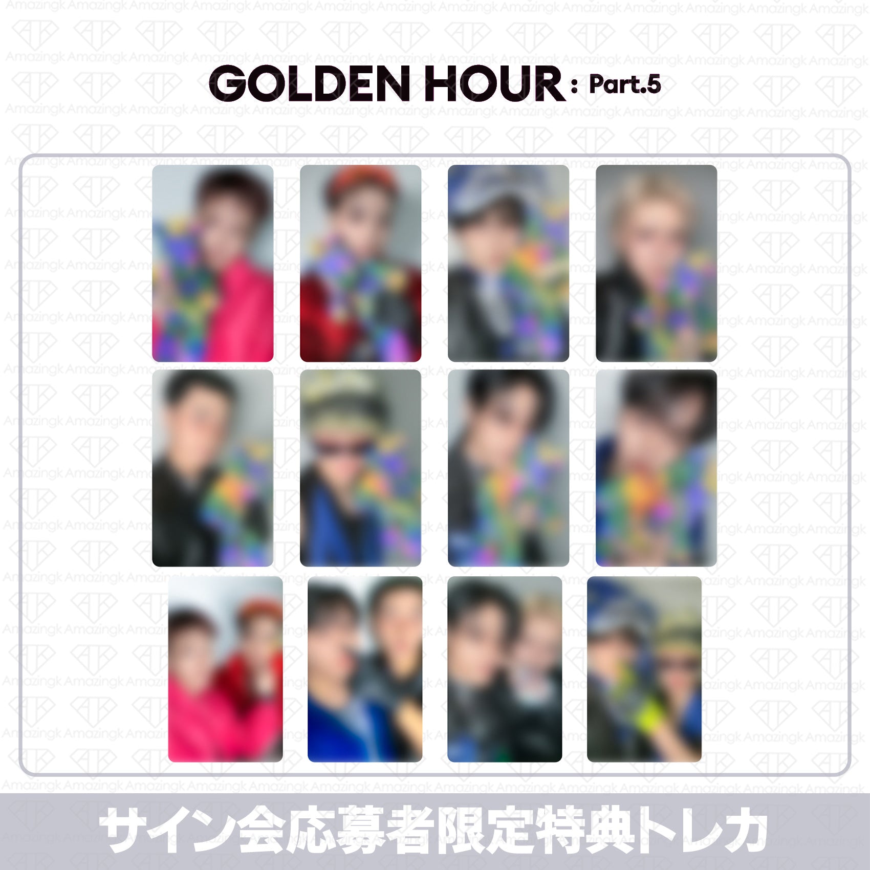 ATEEZ