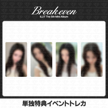 ［予約商品］ILLIT 5th Mini Album BREAK EVEN KakaoTalk単独イベント特典トレカ