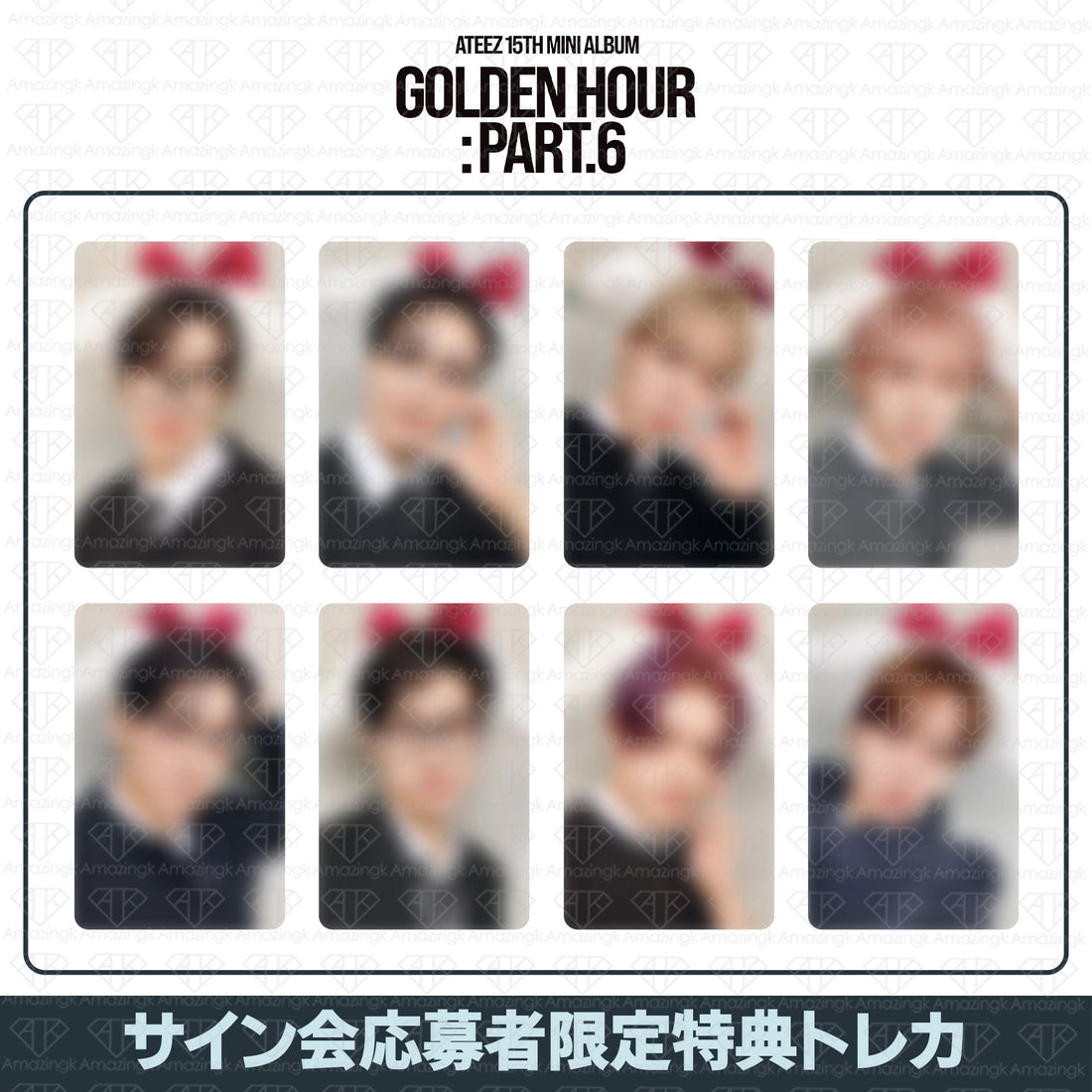 ［予約商品］ATEEZ 15th Mini Album Golden Hour Part.6 MakeStarサイン会応募者限定特典トレカ