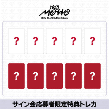 ［予約商品］ITZY 12th Mini Album Motto サイン会応募者限定特典トレカ (MakeStar3次)