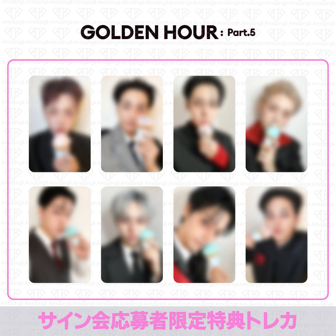 ［予約商品］ATEEZ Golden Hour Part.5 サイン会応募者限定特典トレカ (Soundwave)