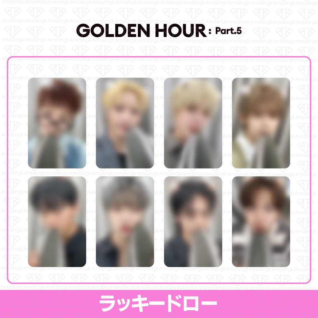 ［予約商品］ATEEZ Golden Hour Part.5 サイン会応募者限定特典トレカ (AppleMusic)