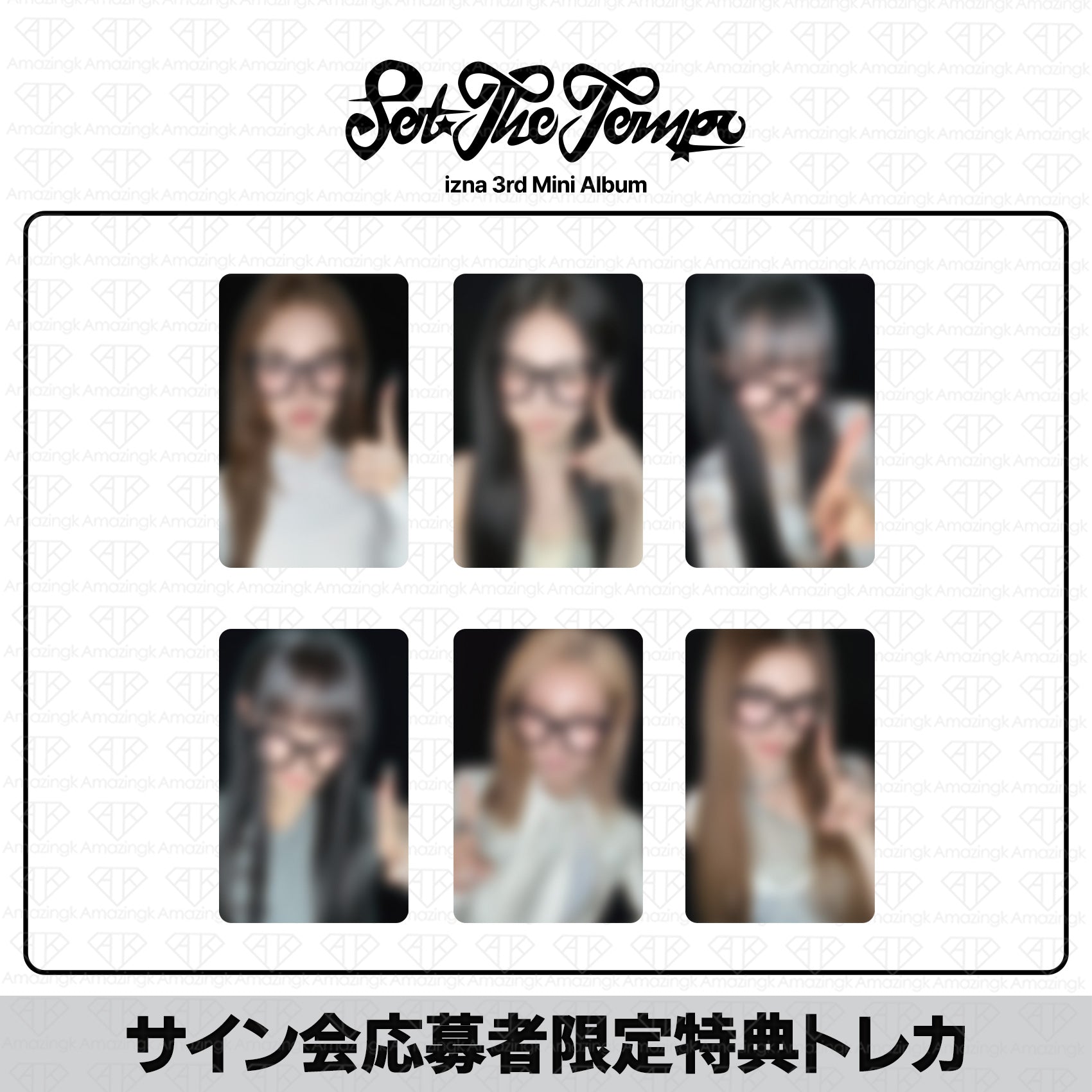予約商品］IZNA 3rd Mini Album SET THE TEMPO ヨントンサイン会応募者