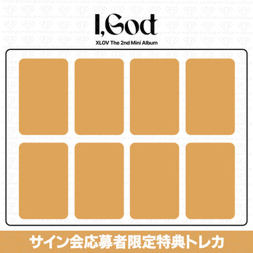 ［予約商品］XLOV 2nd Mini Album I God サイン会応募者限定特典トレカ (JumpUpEnt)