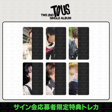 ［予約商品］TWS 2nd Single Album TO US サイン会応募者限定特典トレカ(Wevesre)