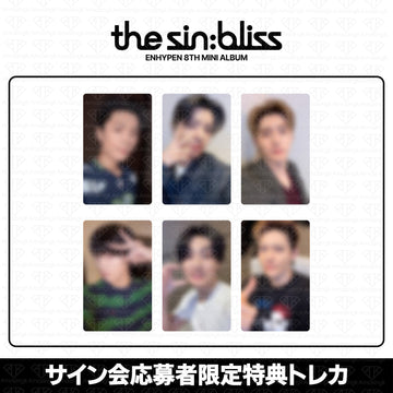 [予約商品］Enhypen 8th Mini Album The Sin : Bliss サイン会応募者限定特典トレカ(Muvve2次)