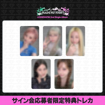 ［予約商品］LE SSERAFIM 2nd Single Album Made My Night サイン会応募者限定特典トレカ (MusicArt)