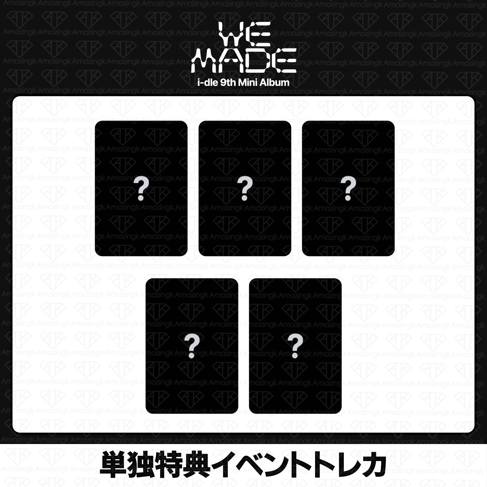 I-DLE
