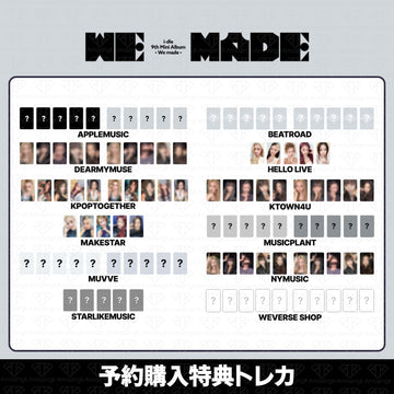 ［予約商品］I-DLE IDLE 9th Mini Album We Made 予約購入特典トレカ(Apple Music, Beatroad, Everline, Hello Live, KPOPTogether, Ktown4u, Makestar, Music Plant, Muvve, NY MUSIC, StarLikeMusic, Star River, Weverse Shop)