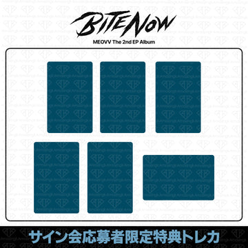 ［予約商品］MEOVV 2nd EP Album BITE NOW 1:1フォト ヨントン応募者限定特典トレカ (MakeStar2次)