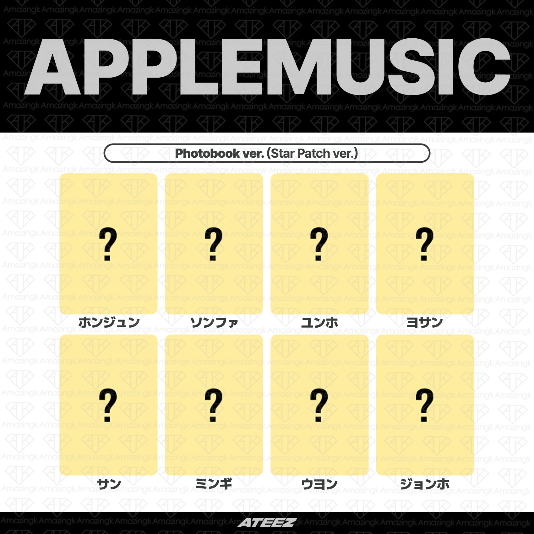 予約商品］ATEEZ 15th Mini Album Golden Hour Part.6 予約購入店舗